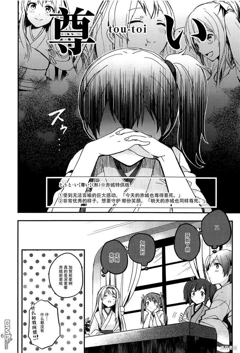 漫画创作，真的需要编辑吗？第1话