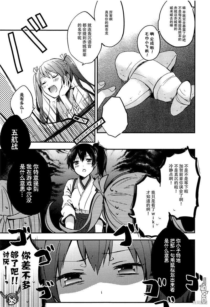 漫画创作，真的需要编辑吗？第1话