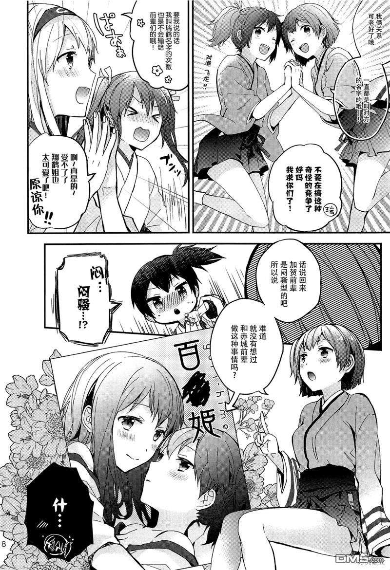 漫画创作，真的需要编辑吗？第1话