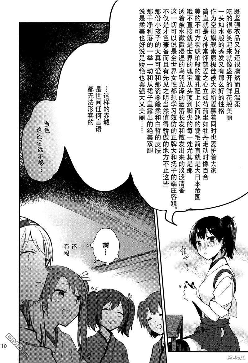 漫画创作，真的需要编辑吗？第1话