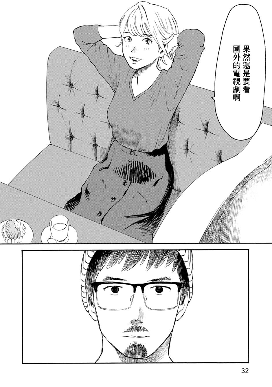 漫画创作，真的需要编辑吗？第02话