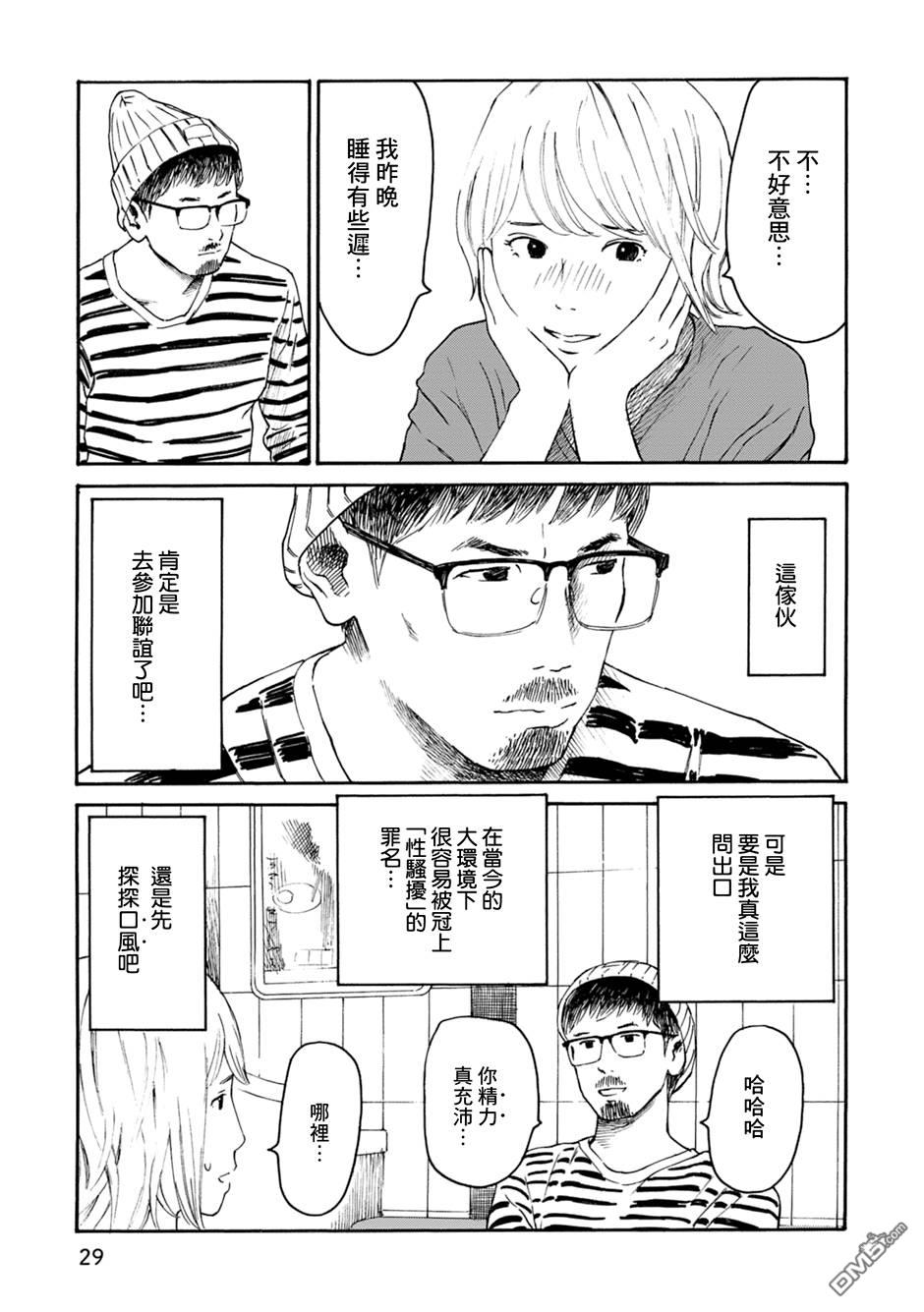 漫画创作，真的需要编辑吗？第2话