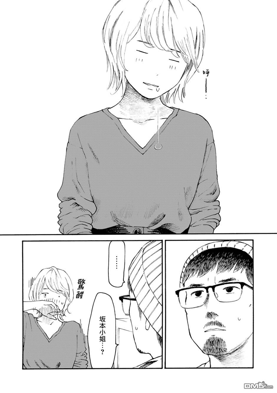 漫画创作，真的需要编辑吗？第2话