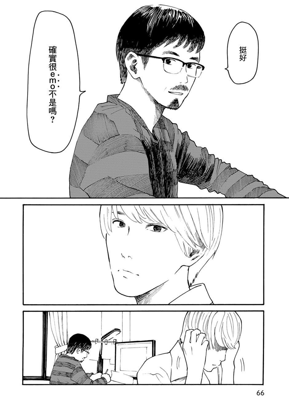 漫画创作，真的需要编辑吗？第04话
