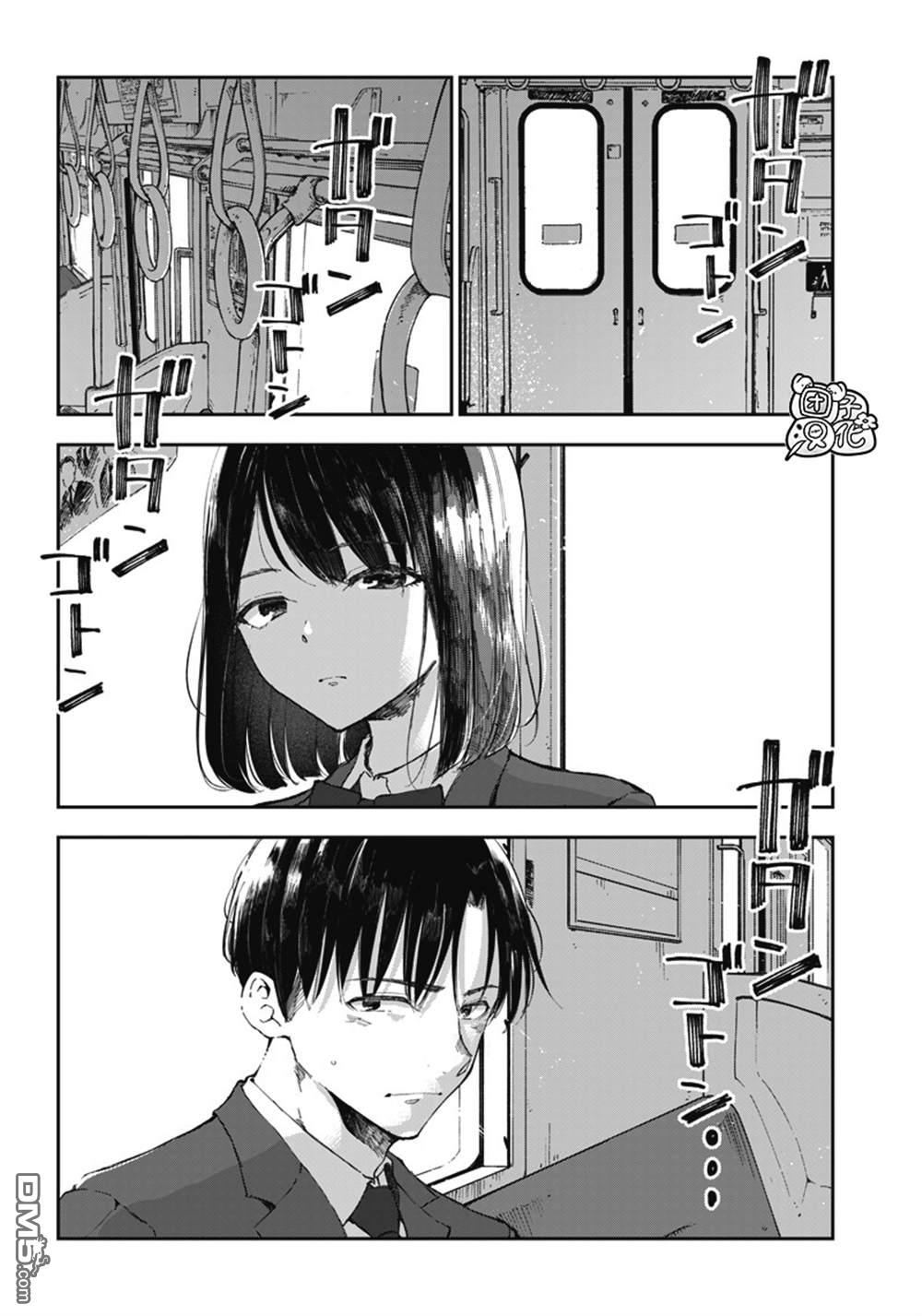 早班始发的杀风景第5话