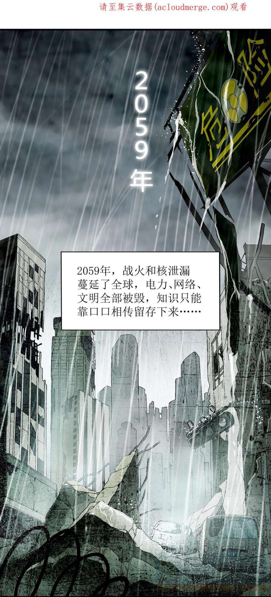 我下山之后无敌了1 下山