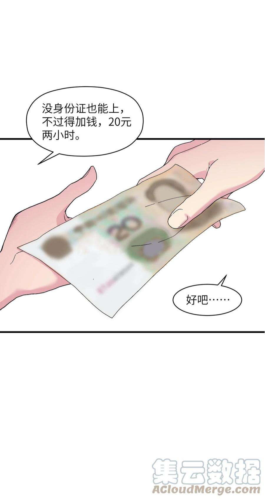 我下山之后无敌了1 下山
