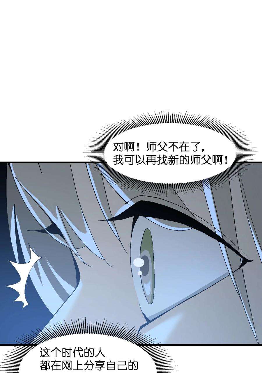 我下山之后无敌了1 下山