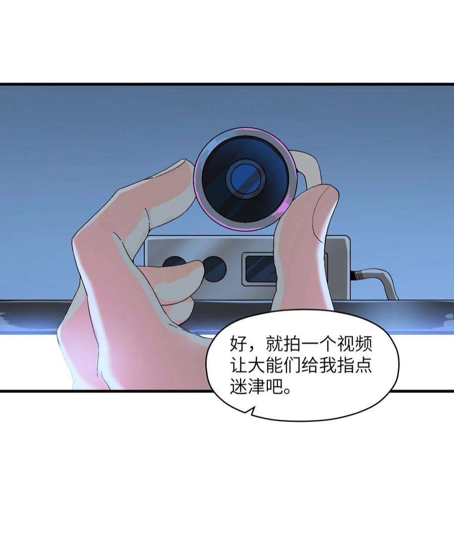 我下山之后无敌了1 下山