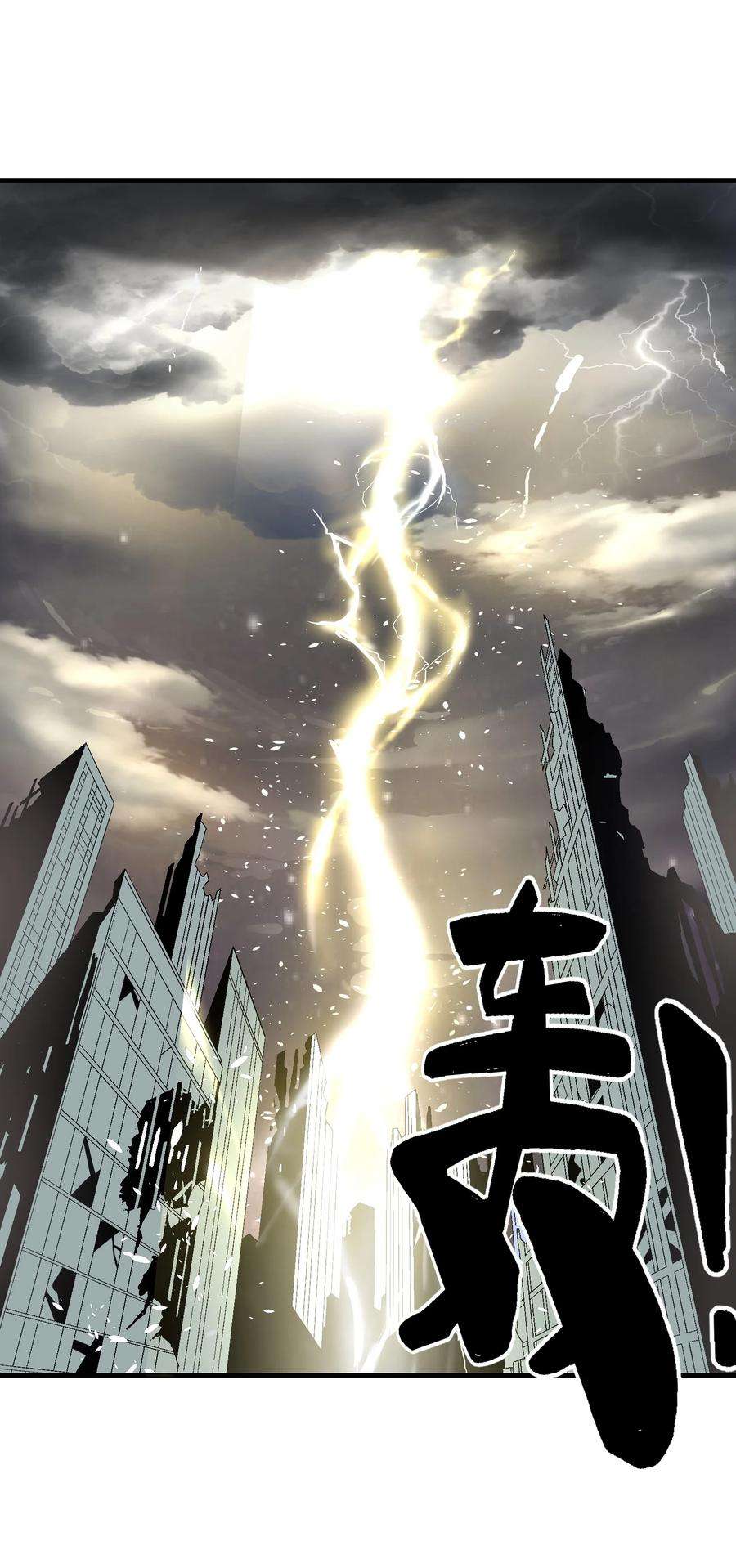 我下山之后无敌了1 下山