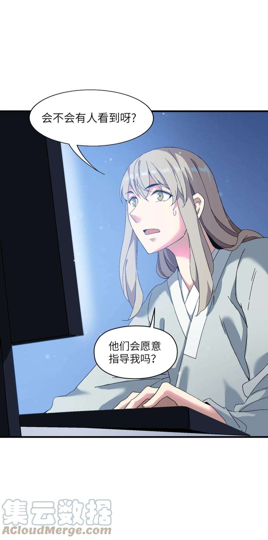 我下山之后无敌了1 下山