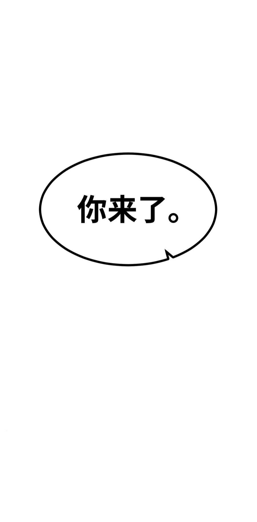 我下山之后无敌了1 下山