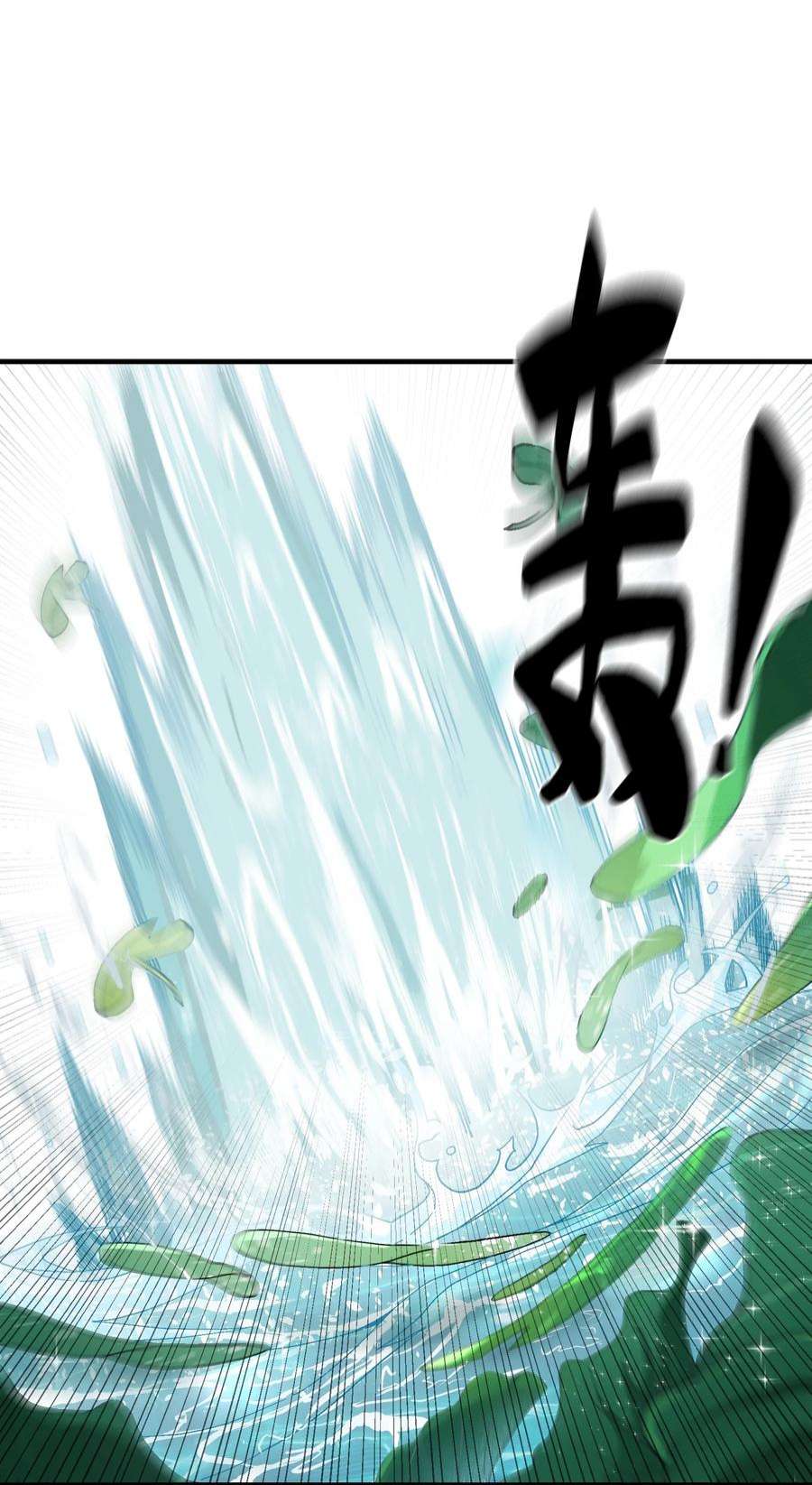 我下山之后无敌了1 下山