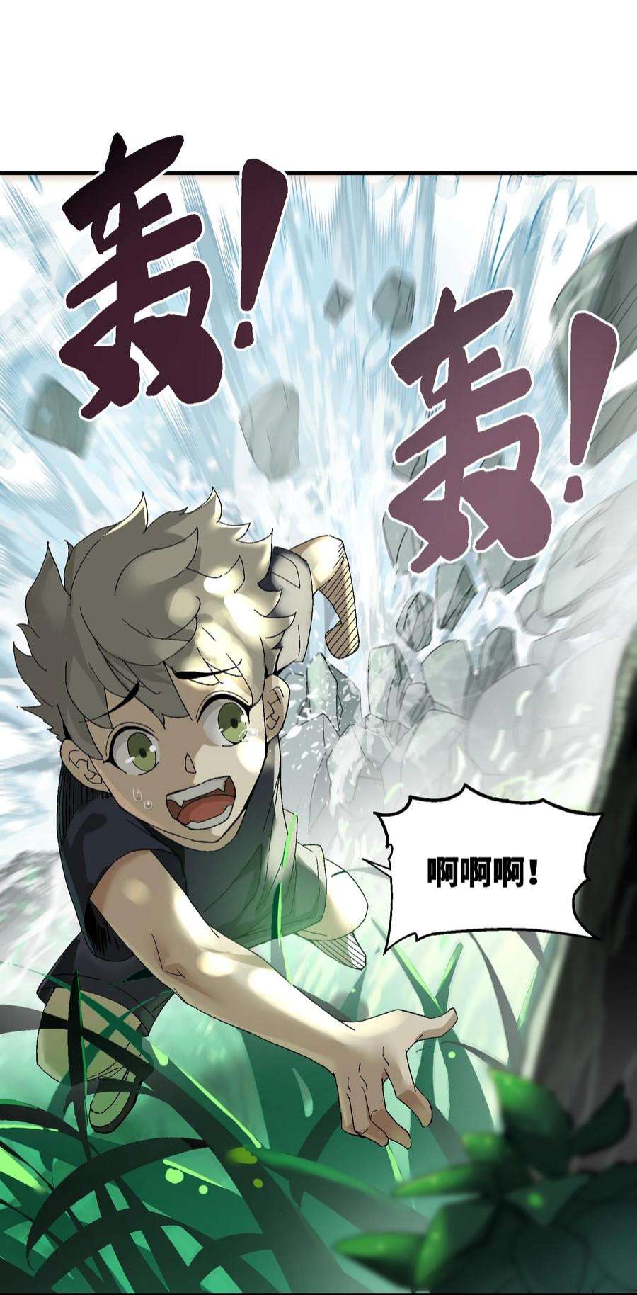 我下山之后无敌了1 下山