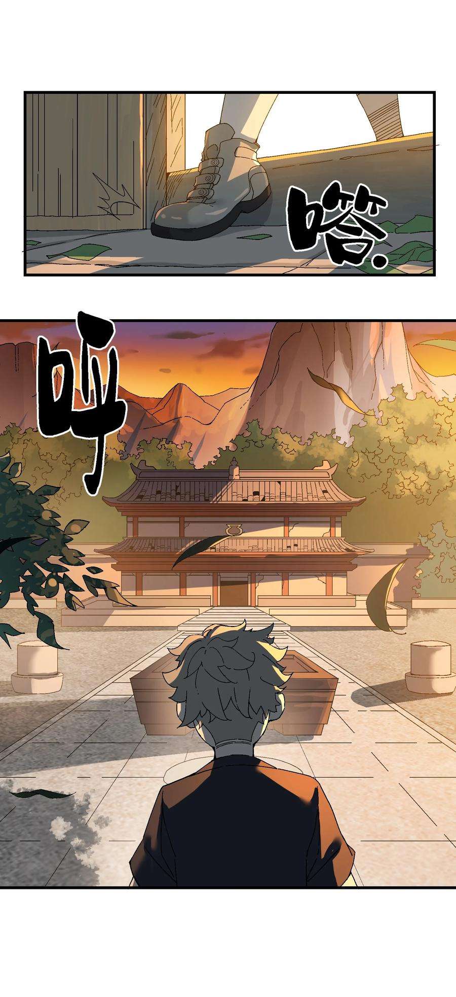 我下山之后无敌了1 下山