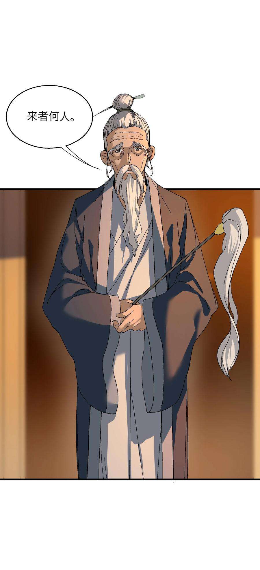 我下山之后无敌了1 下山