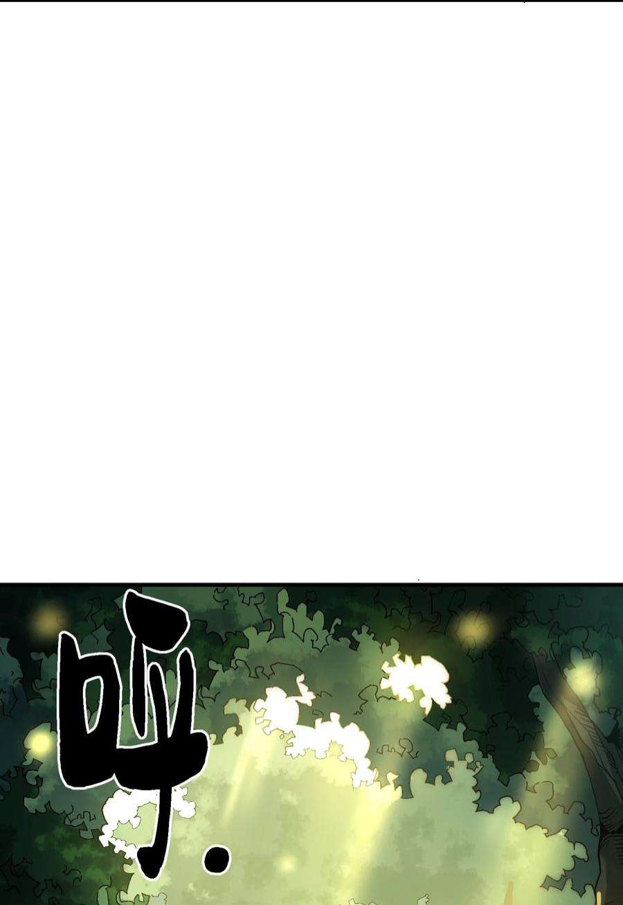 我下山之后无敌了1 下山
