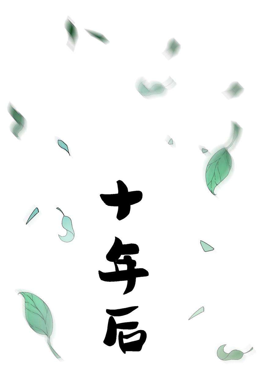 我下山之后无敌了1 下山