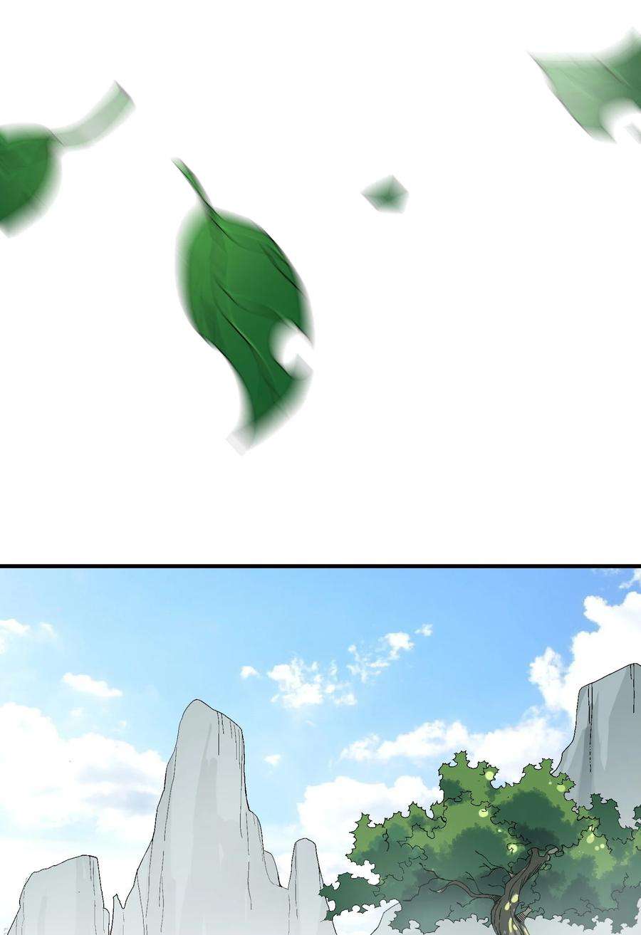 我下山之后无敌了1 下山