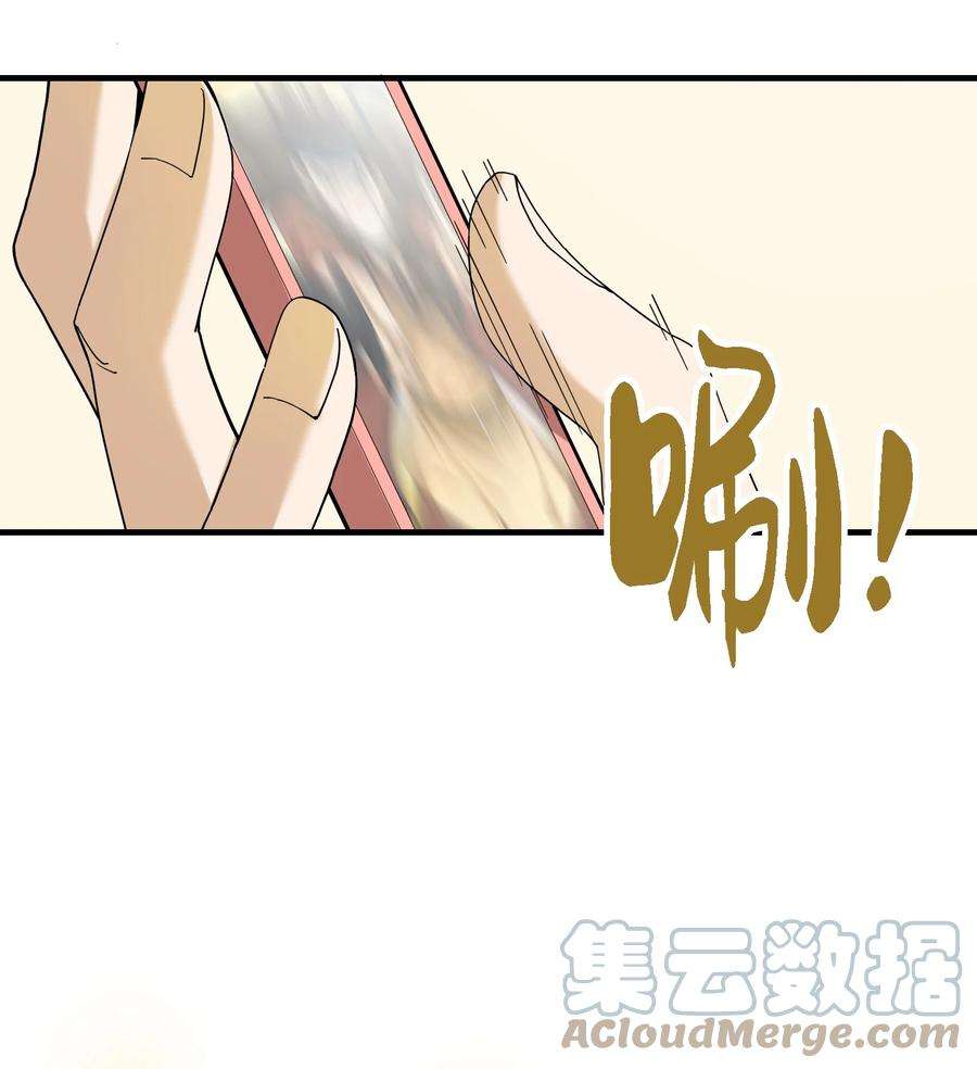 我下山之后无敌了2 问道于逗音？