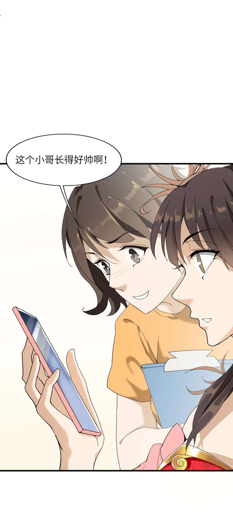 我下山之后无敌了2 问道于逗音？