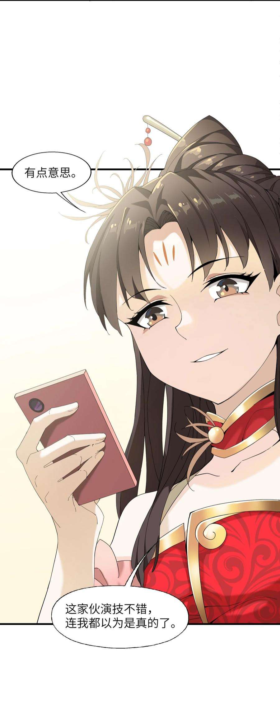 我下山之后无敌了2 问道于逗音？