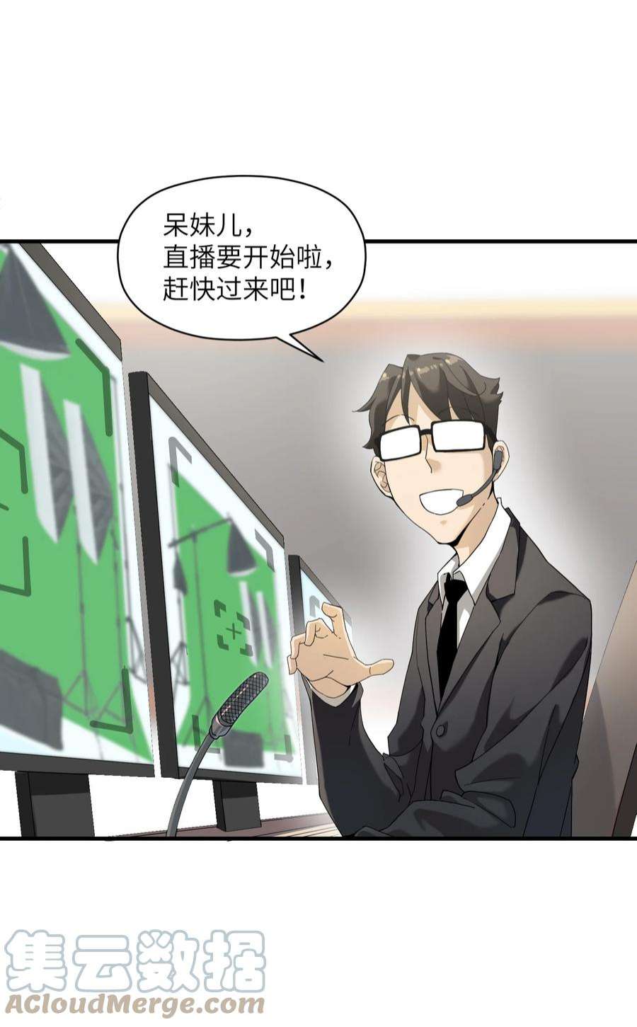 我下山之后无敌了2 问道于逗音？