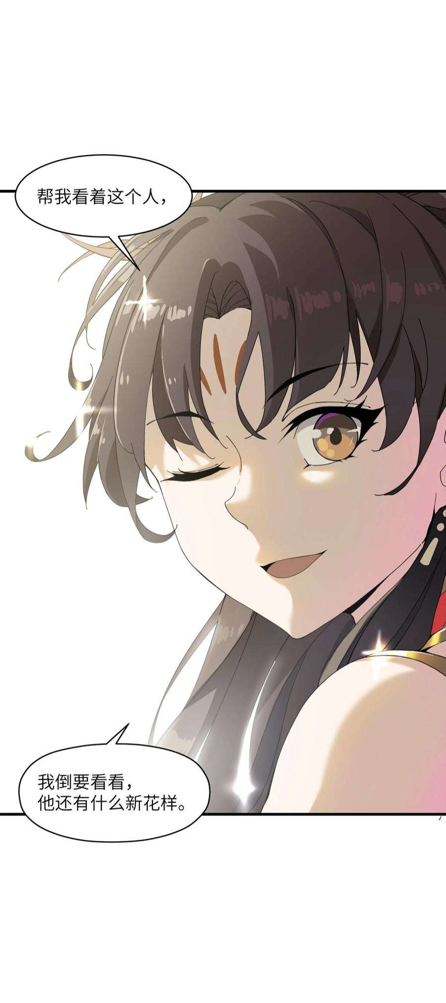 我下山之后无敌了2 问道于逗音？