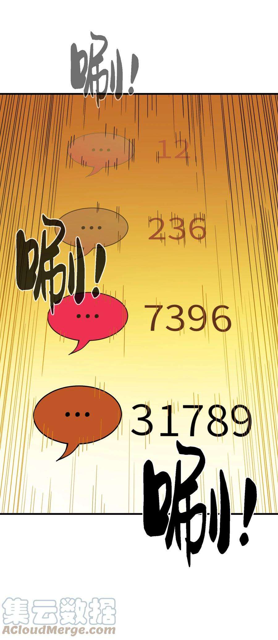 我下山之后无敌了2 问道于逗音？