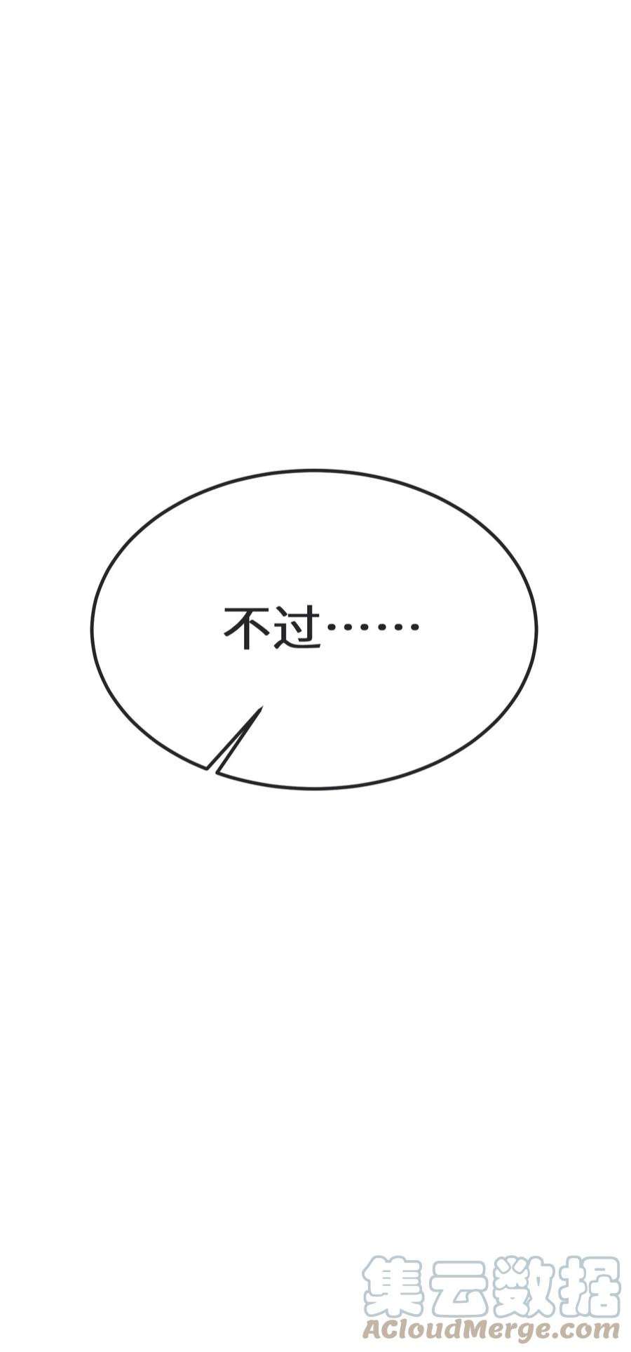 我下山之后无敌了2 问道于逗音？