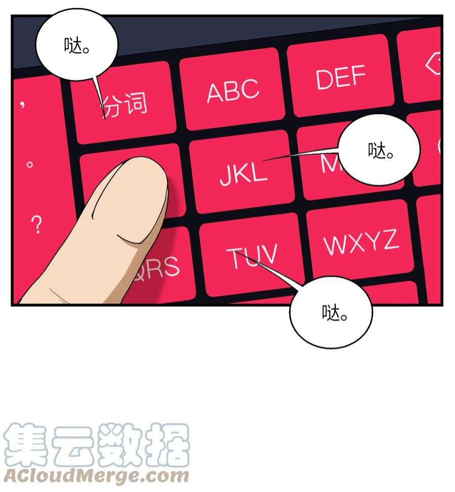 我下山之后无敌了2 问道于逗音？