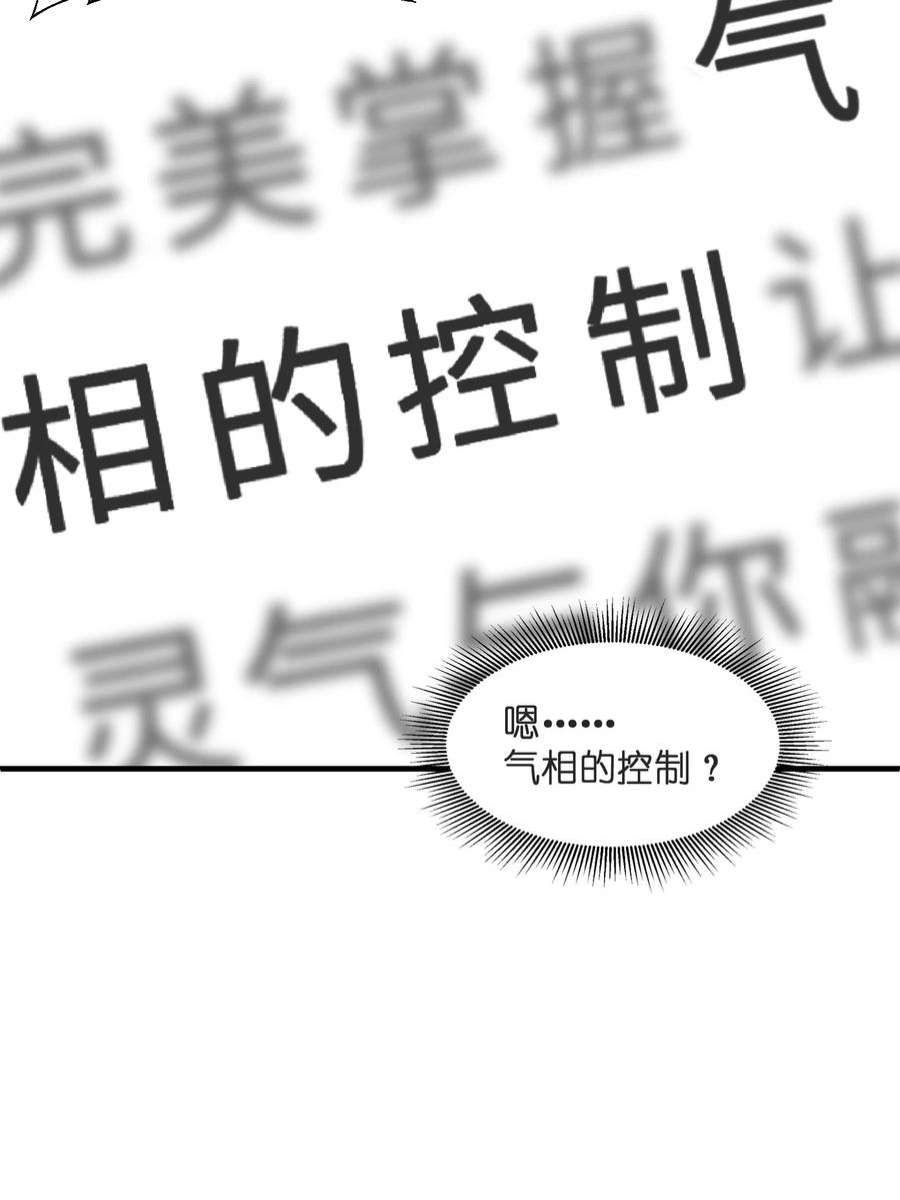 我下山之后无敌了2 问道于逗音？