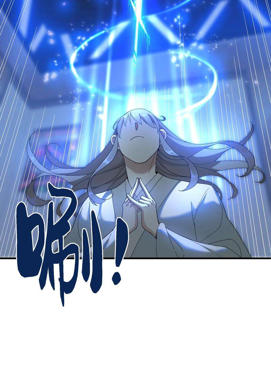 我下山之后无敌了2 问道于逗音？