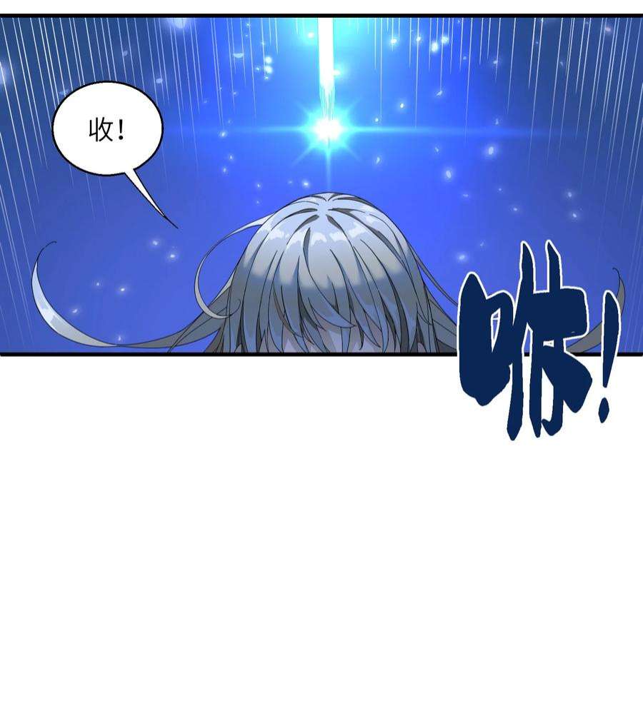 我下山之后无敌了2 问道于逗音？