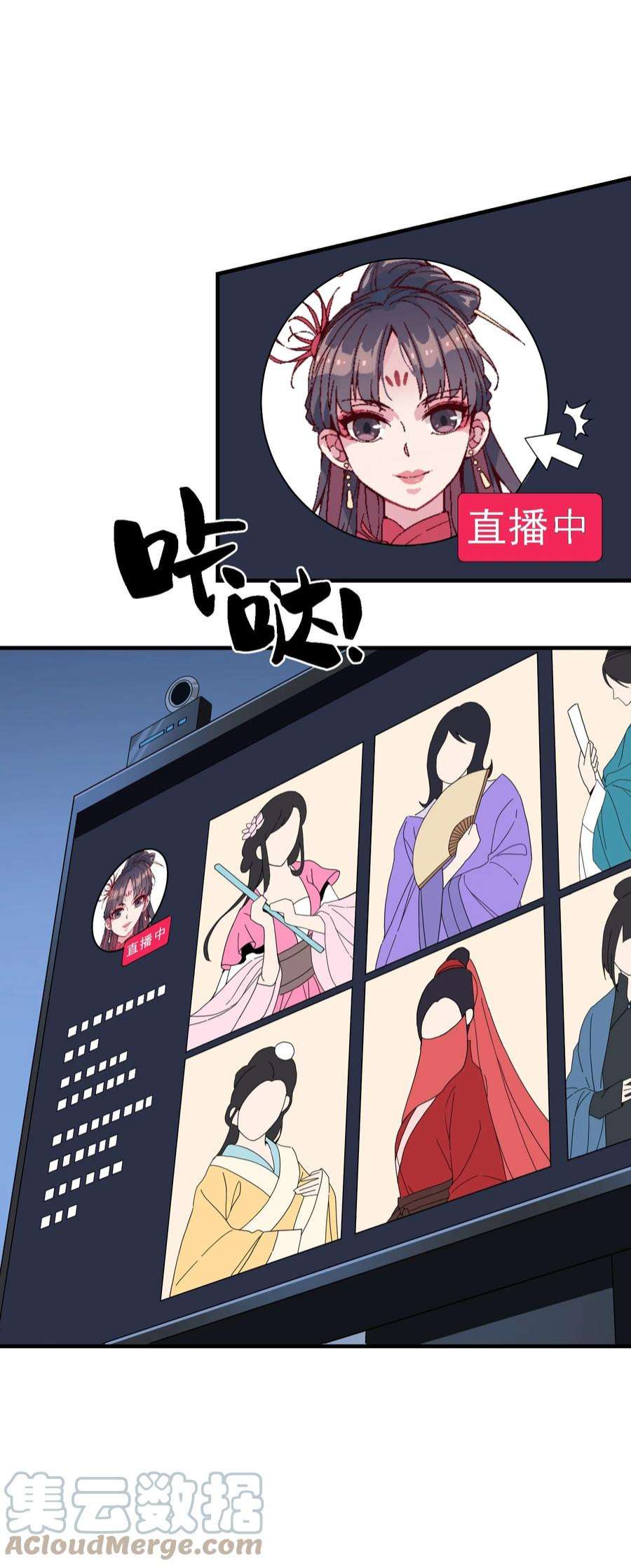 我下山之后无敌了2 问道于逗音？
