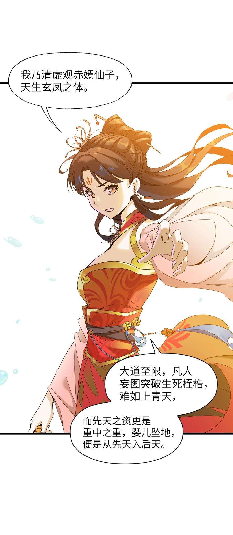 我下山之后无敌了2 问道于逗音？