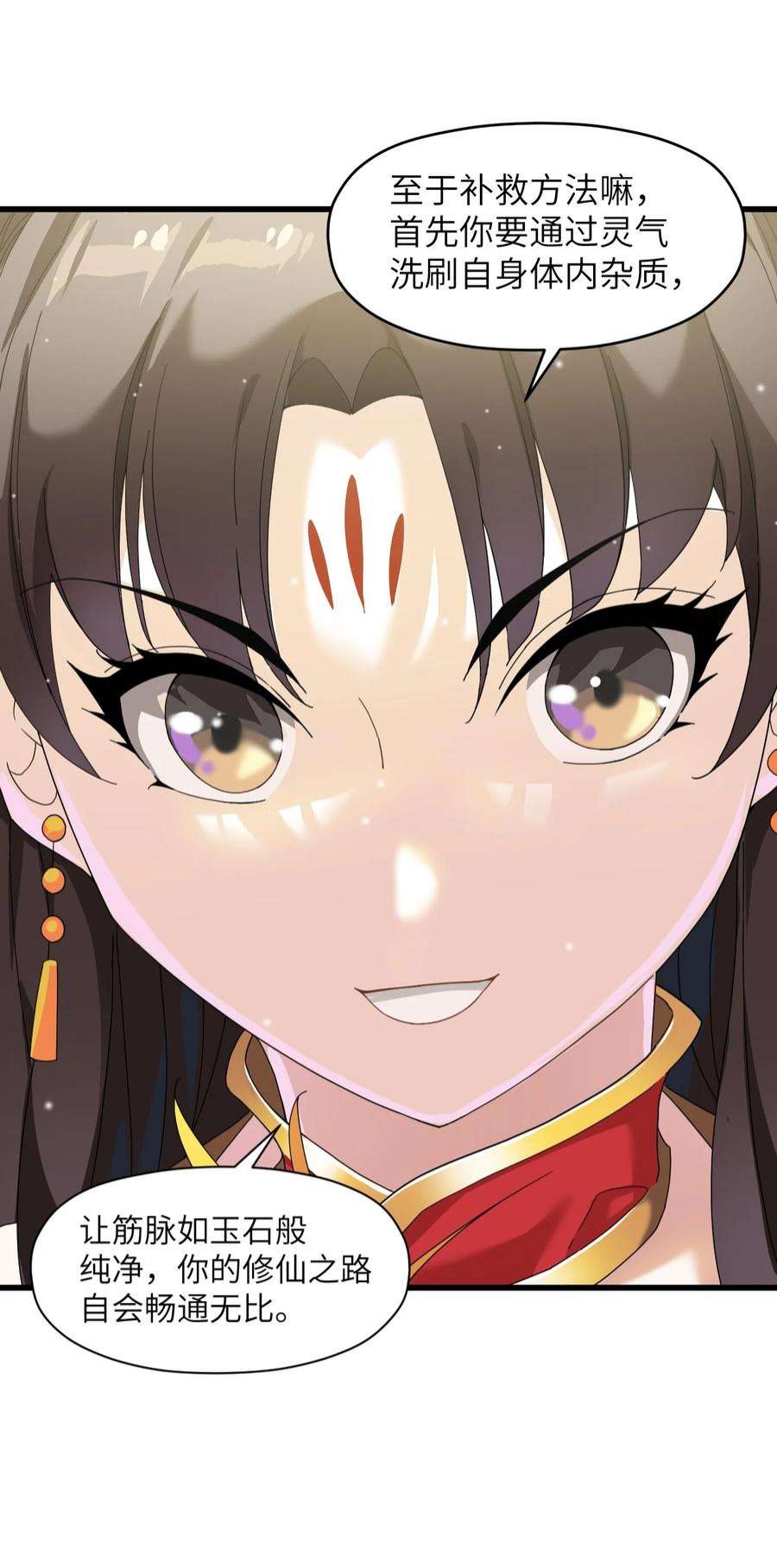 我下山之后无敌了2 问道于逗音？