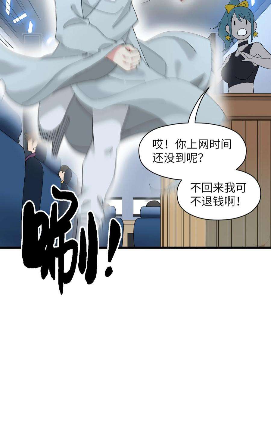 我下山之后无敌了2 问道于逗音？