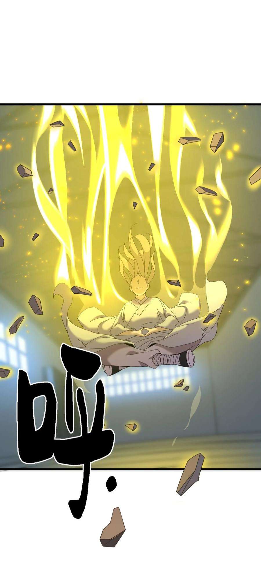 我下山之后无敌了2 问道于逗音？