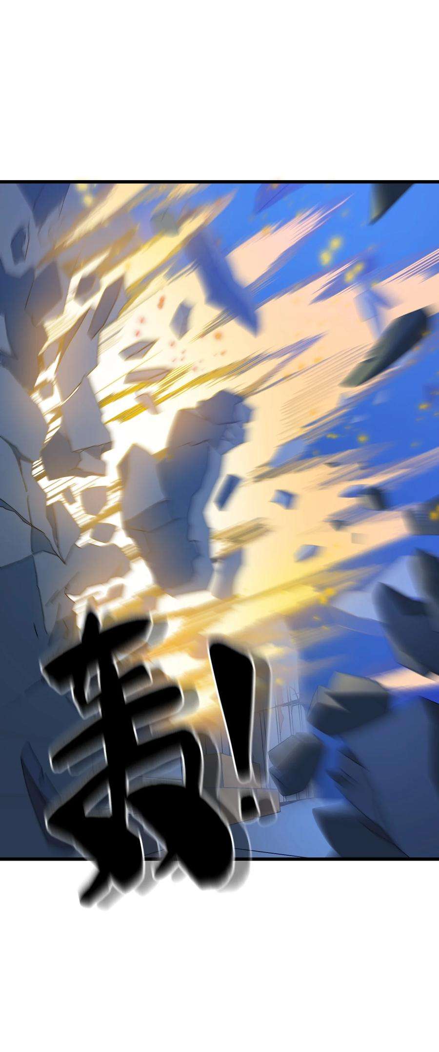 我下山之后无敌了2 问道于逗音？