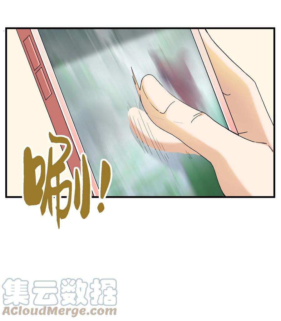 我下山之后无敌了2 问道于逗音？