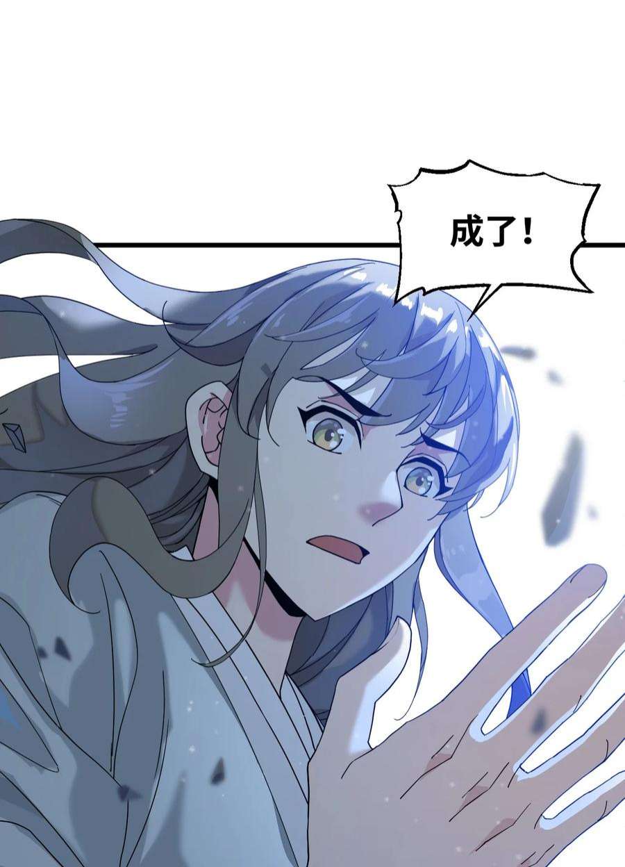 我下山之后无敌了2 问道于逗音？