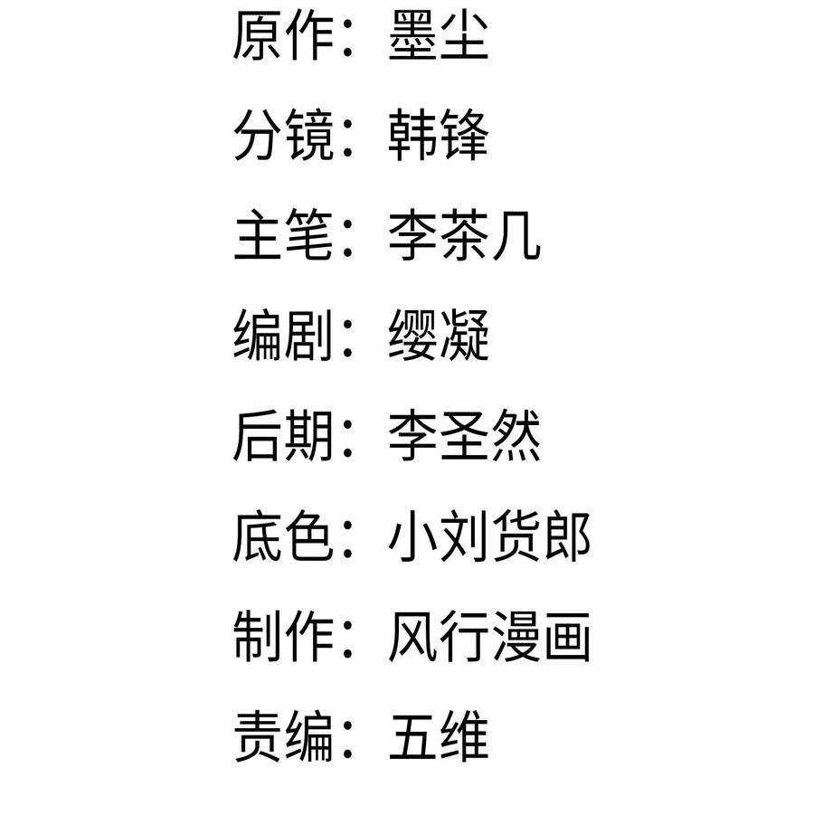 我下山之后无敌了4 好心的大爷