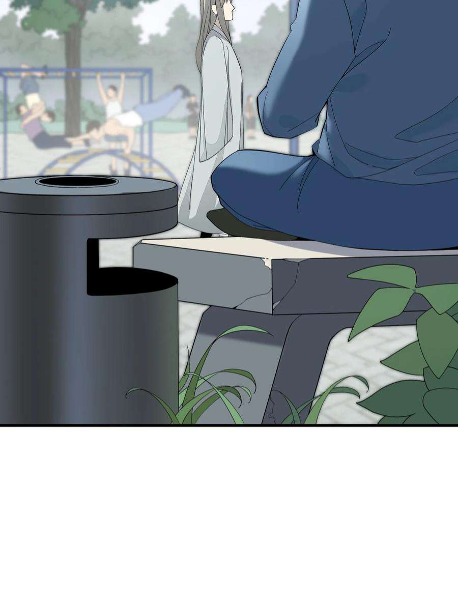 我下山之后无敌了4 好心的大爷