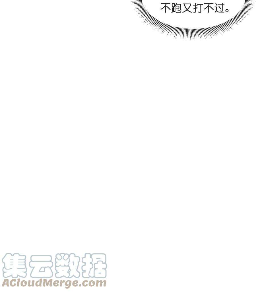我下山之后无敌了4 好心的大爷