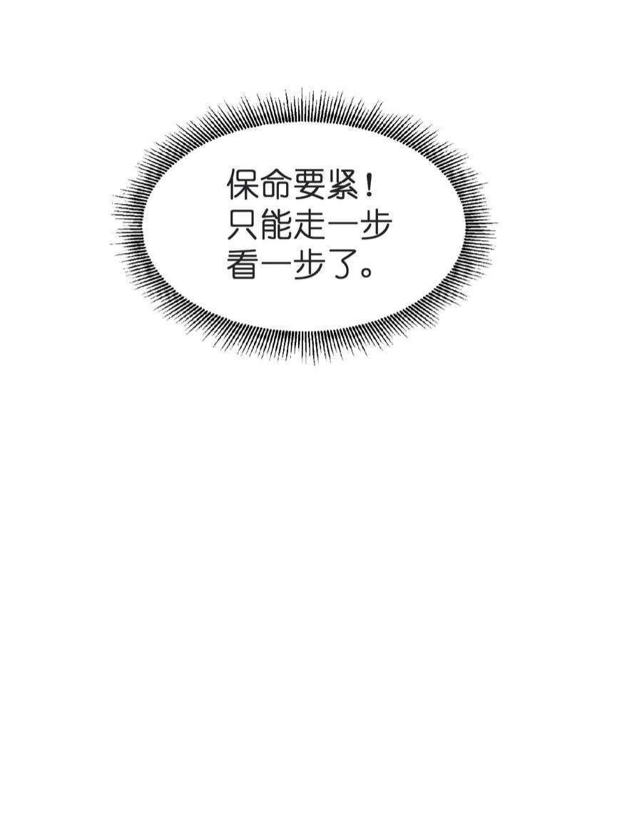 我下山之后无敌了4 好心的大爷
