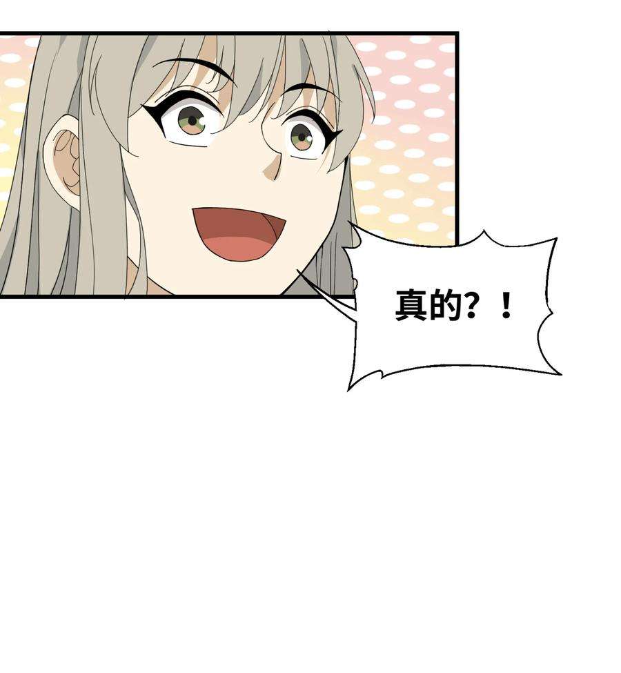 我下山之后无敌了4 好心的大爷