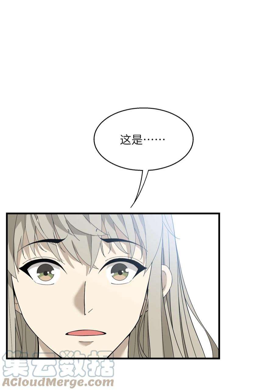 我下山之后无敌了4 好心的大爷