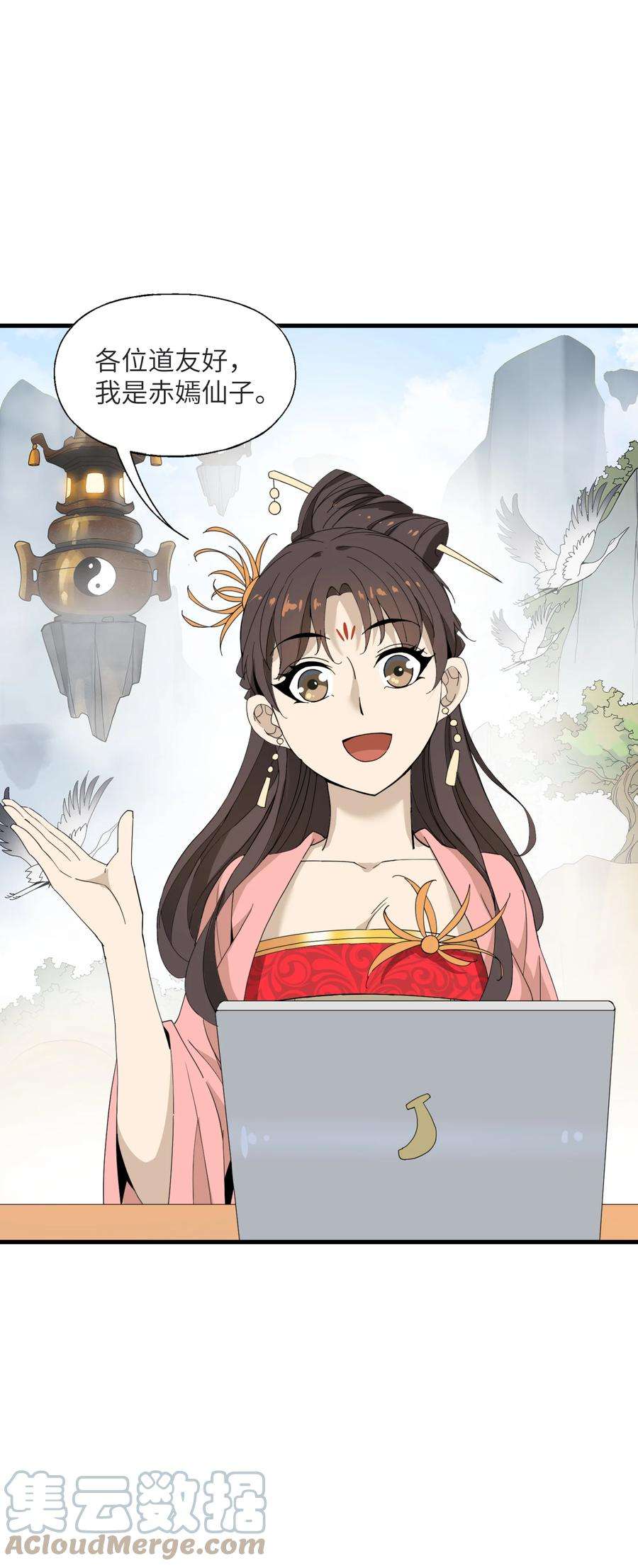 我下山之后无敌了4 好心的大爷