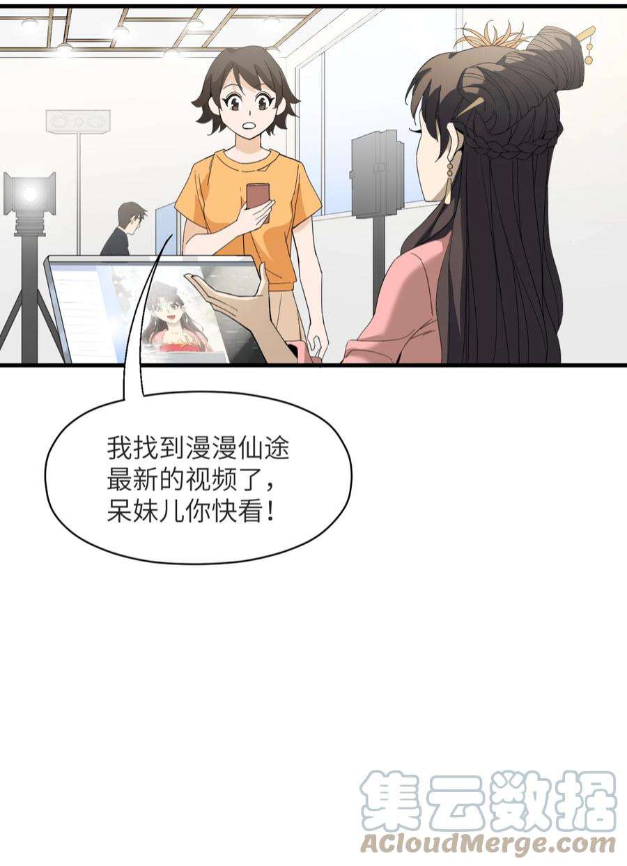 我下山之后无敌了4 好心的大爷